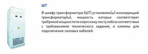 УГП «Дубна»