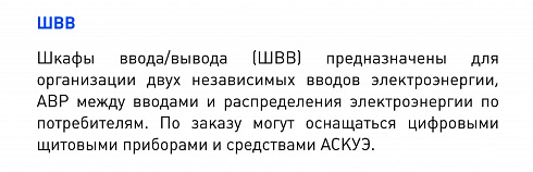 УГП «Дубна»